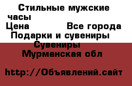 Стильные мужские часы Winner Skeleton - Black › Цена ­ 2 890 - Все города Подарки и сувениры » Сувениры   . Мурманская обл.
